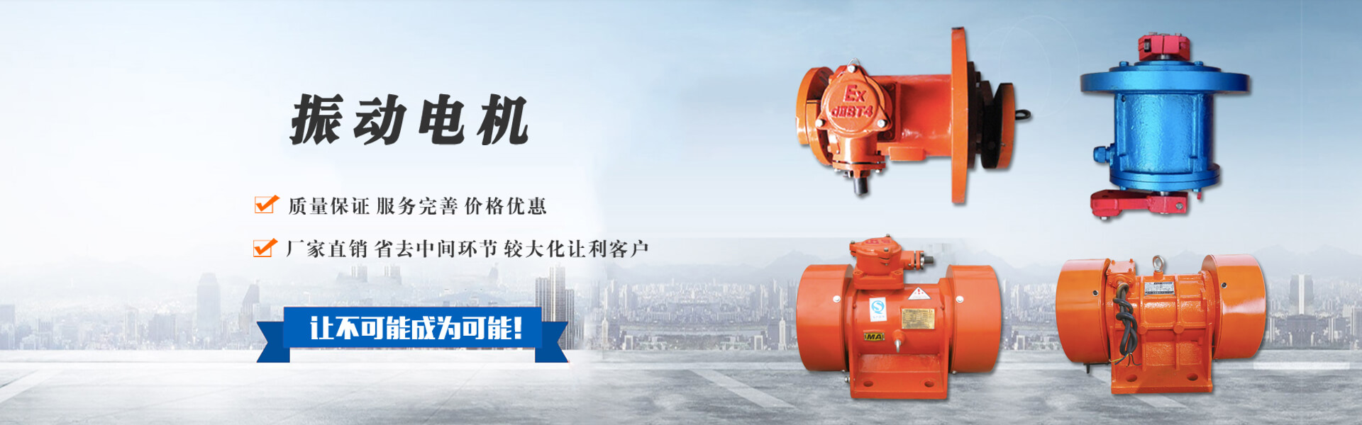 山東科大中天安控科技有限公司 