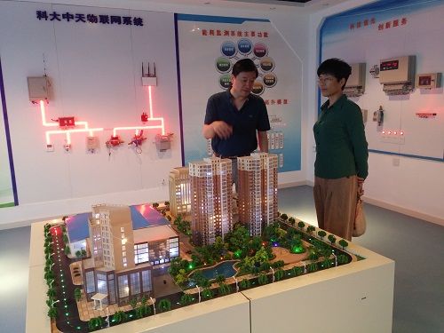 泰安市民建領導到山東科大中天視察指導工作