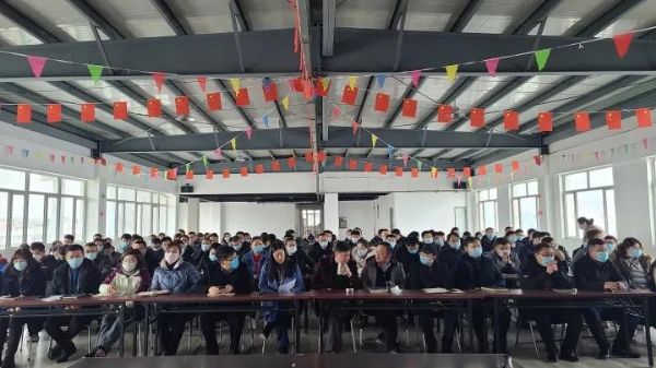 比“你好，李煥英”更暖心的：山東科大中天拓荒中天牛，整裝再出發(fā)20/21表彰誓師動員大會召開了！