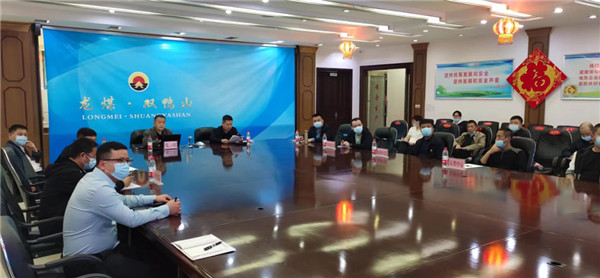 山東科技大學(xué)實用礦山壓力研究中心主任石永奎教授、郝建博士應(yīng)邀赴龍煤雙鴨山礦業(yè)集團進行技術(shù)交流